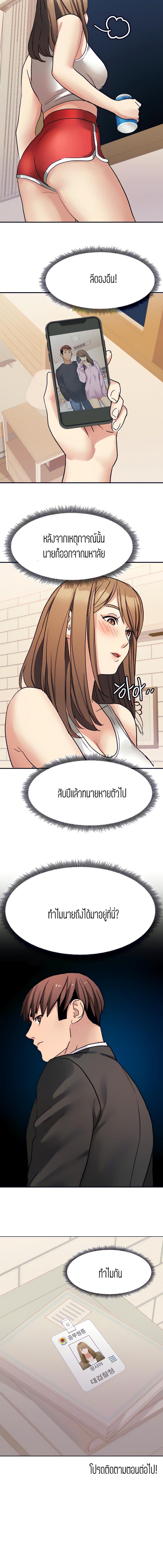 page-11