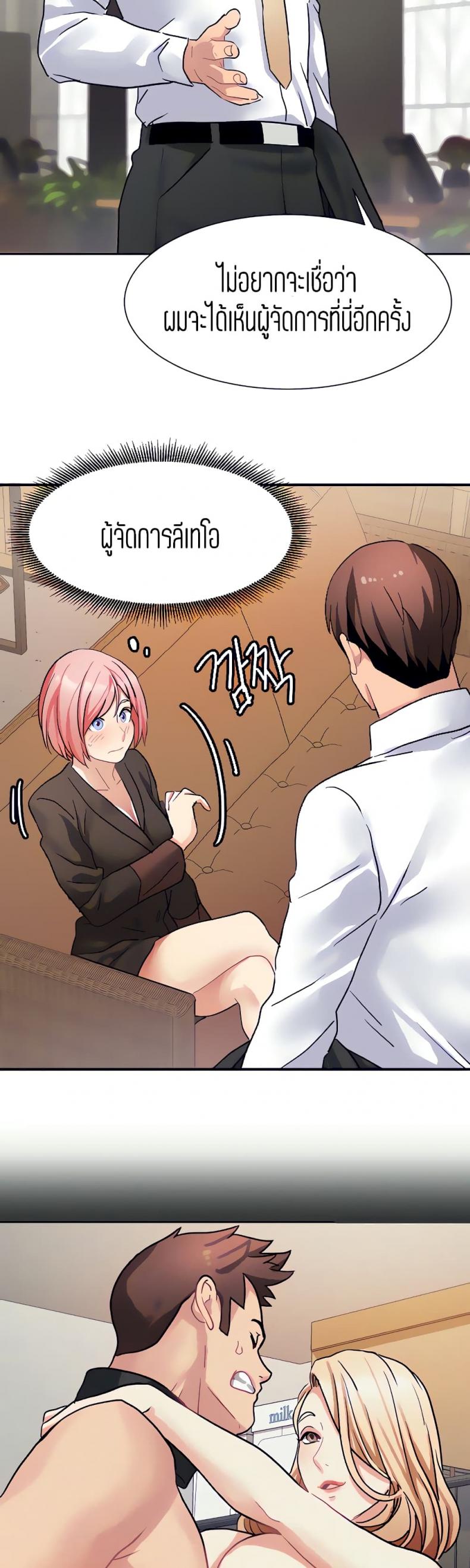 page-26