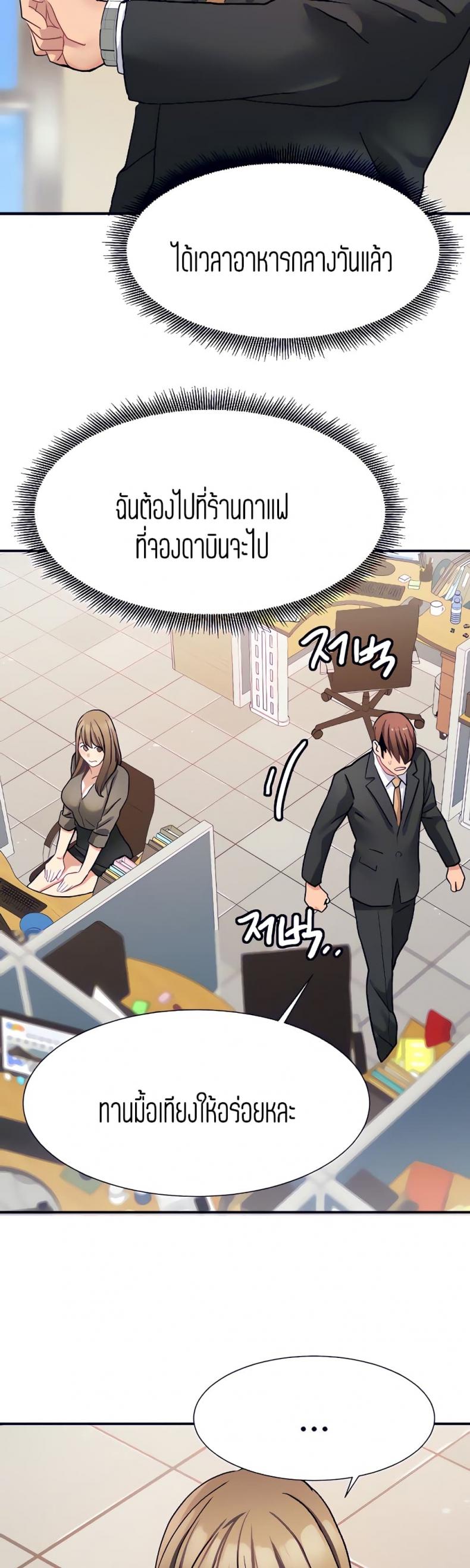 page-18