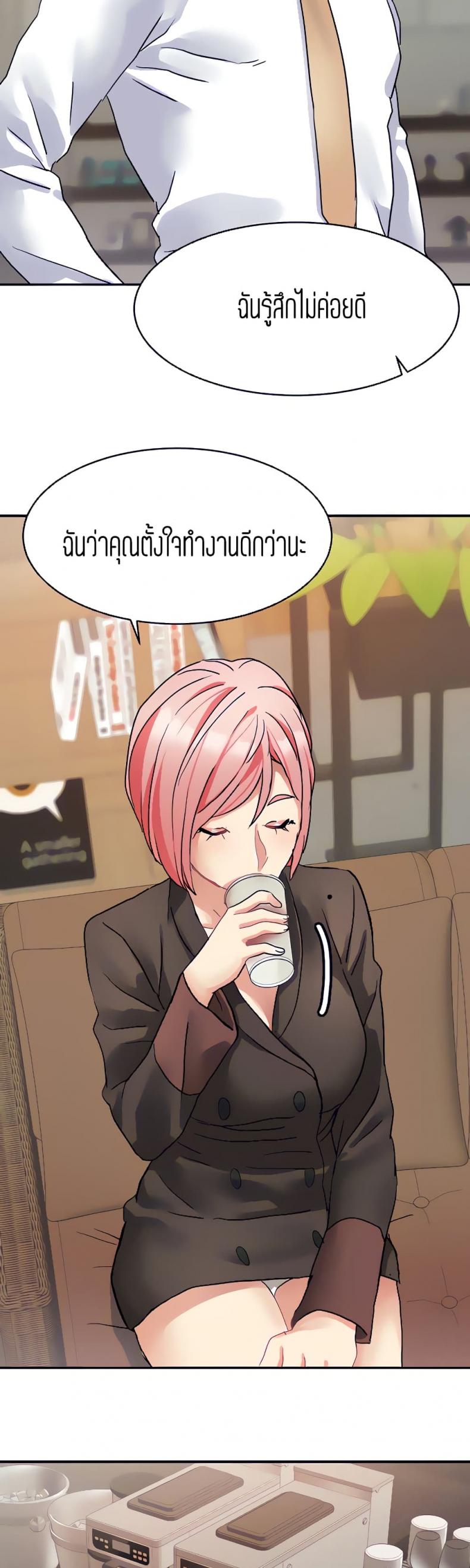 page-29