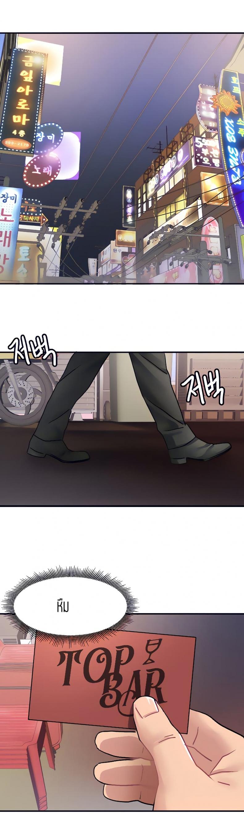 page-32