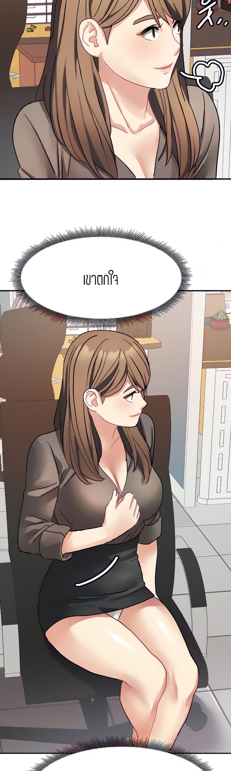 page-20