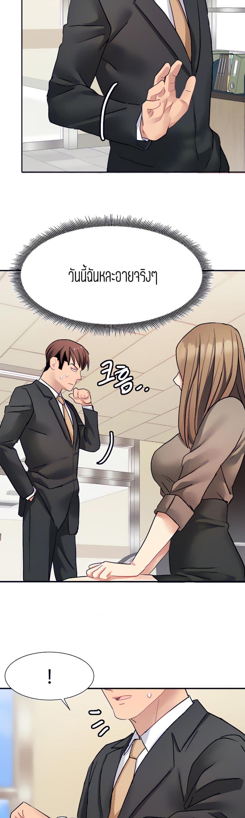 page-17