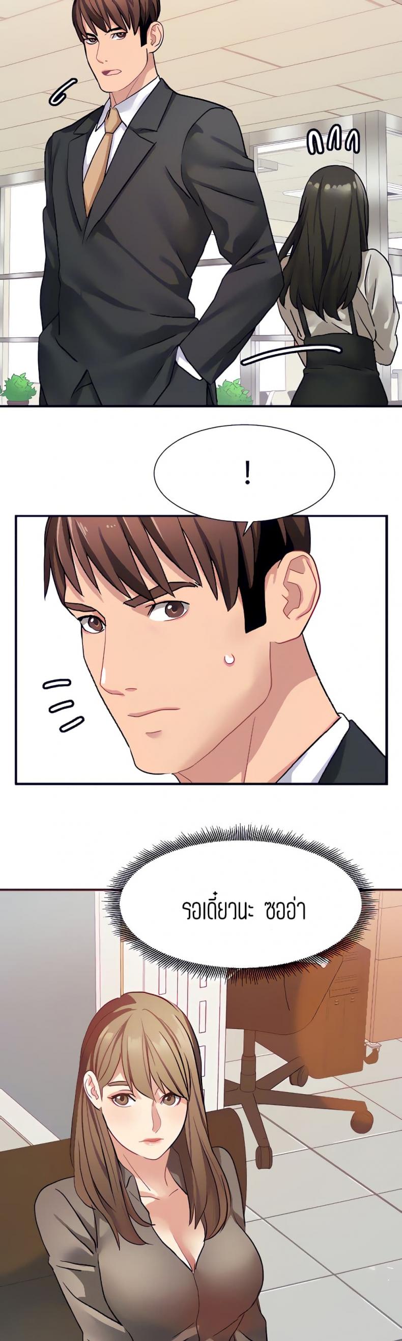 page-13