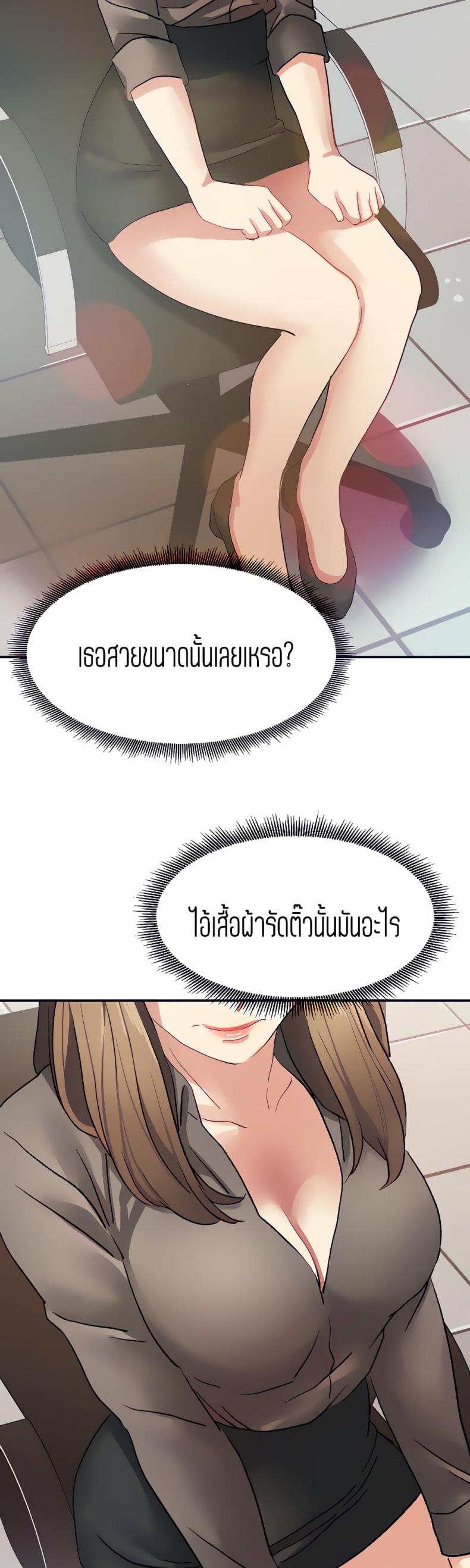 page-14