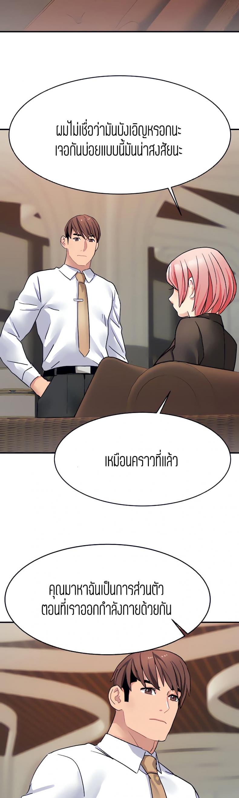 page-28