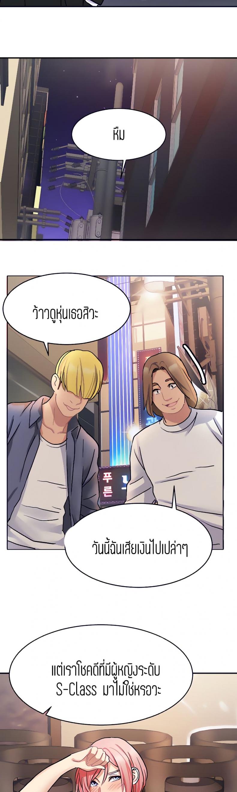page-34