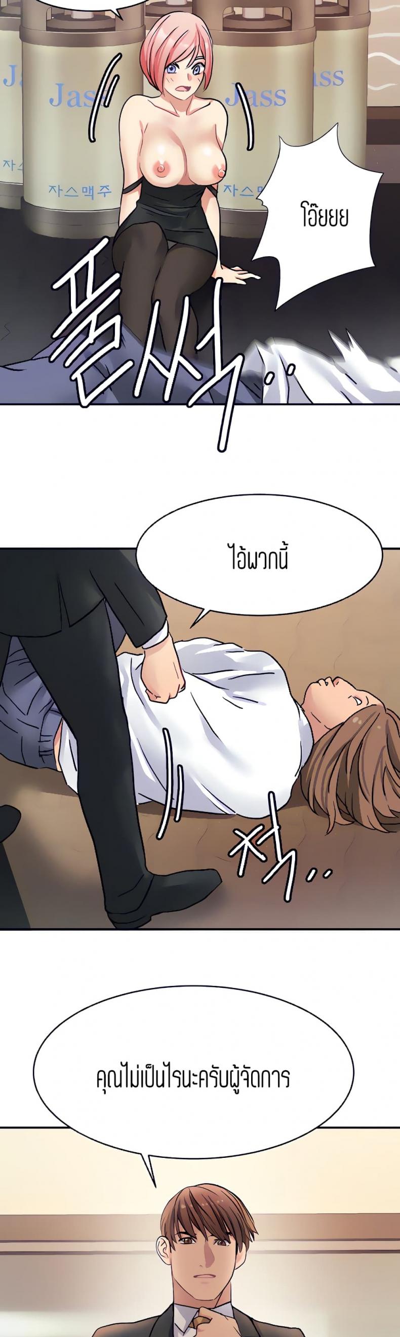 page-39