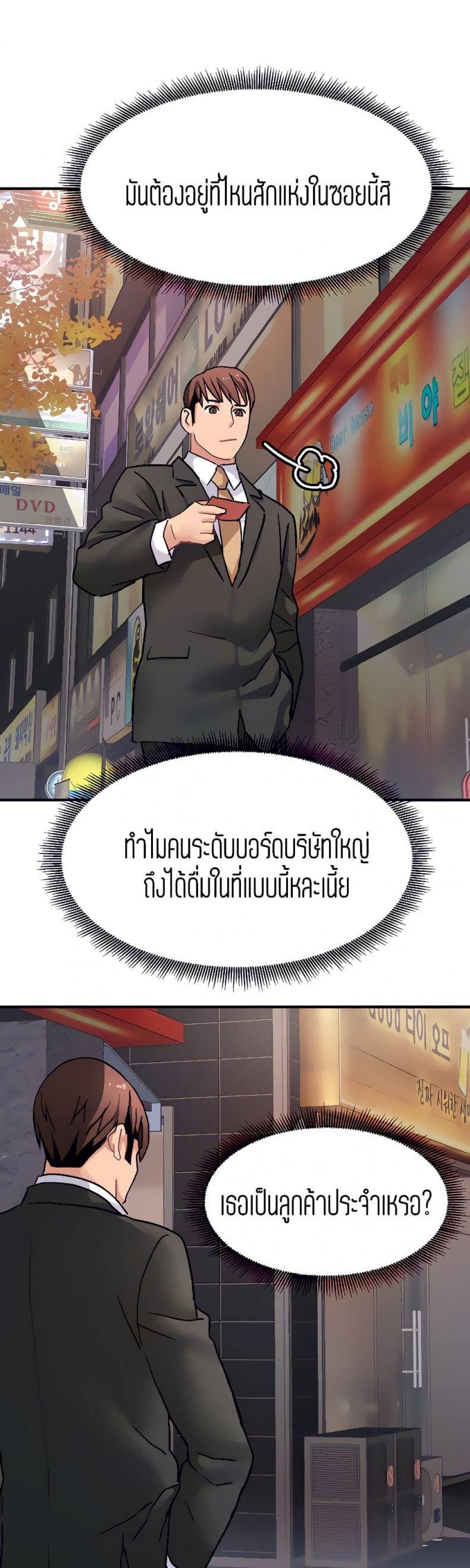 page-33