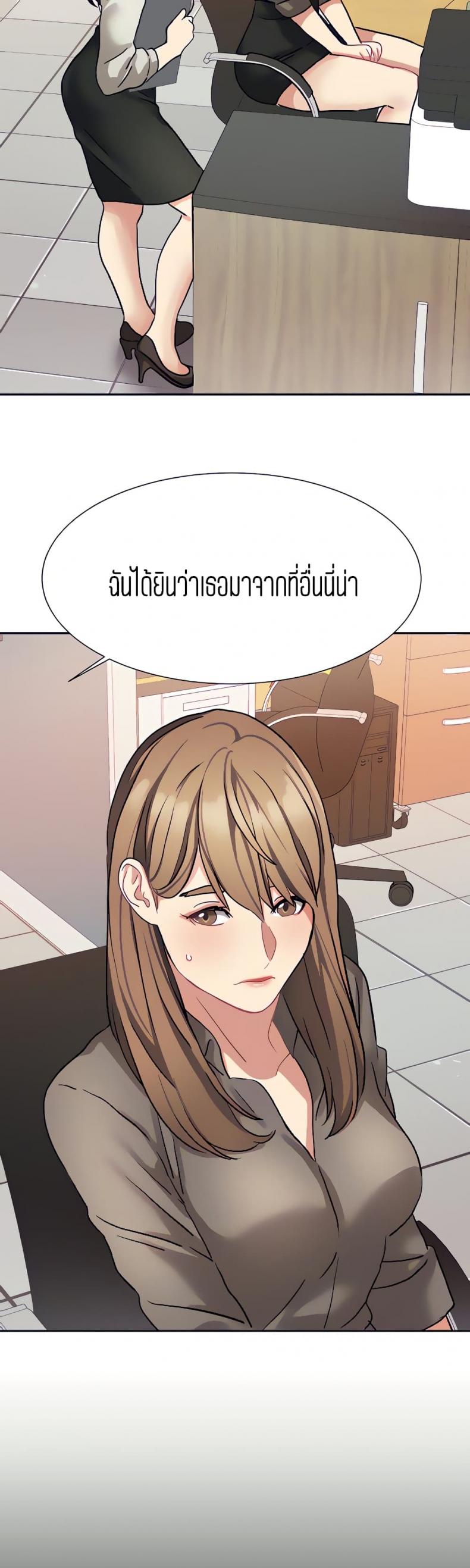 page-2
