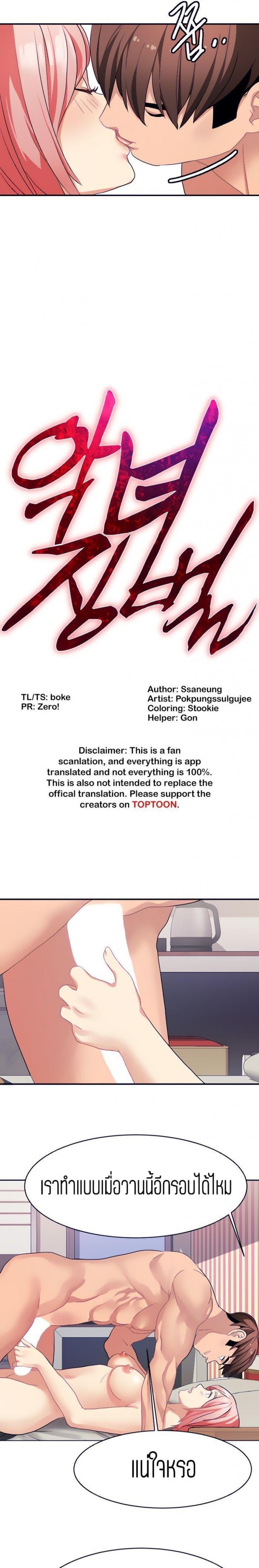 page-7