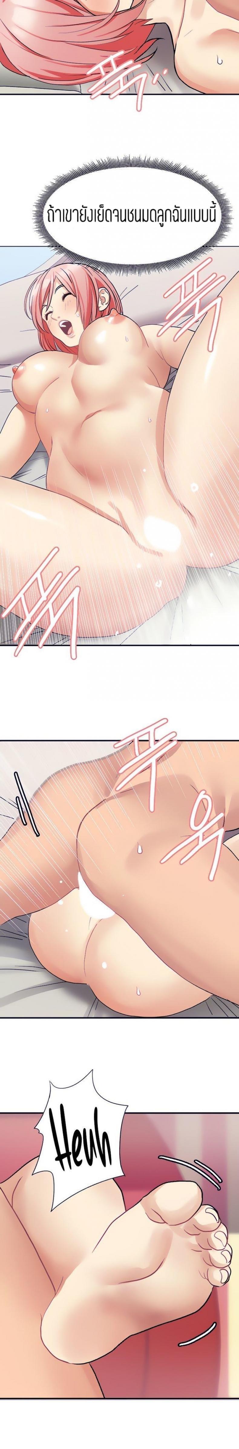 page-12