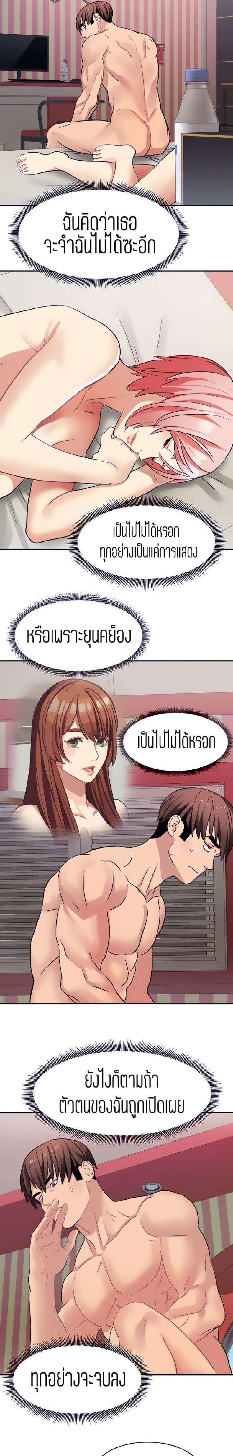 page-3