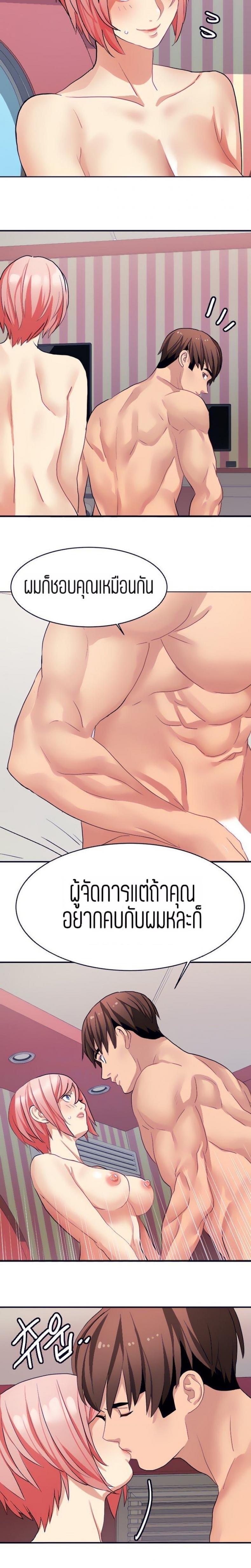 page-6