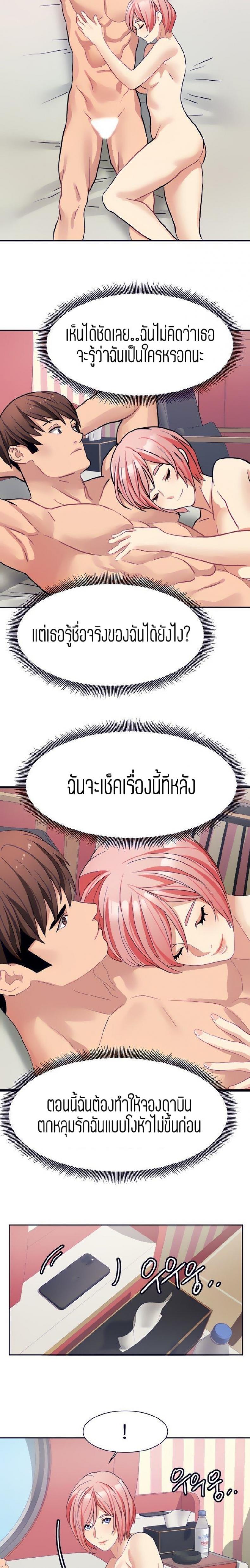 page-17