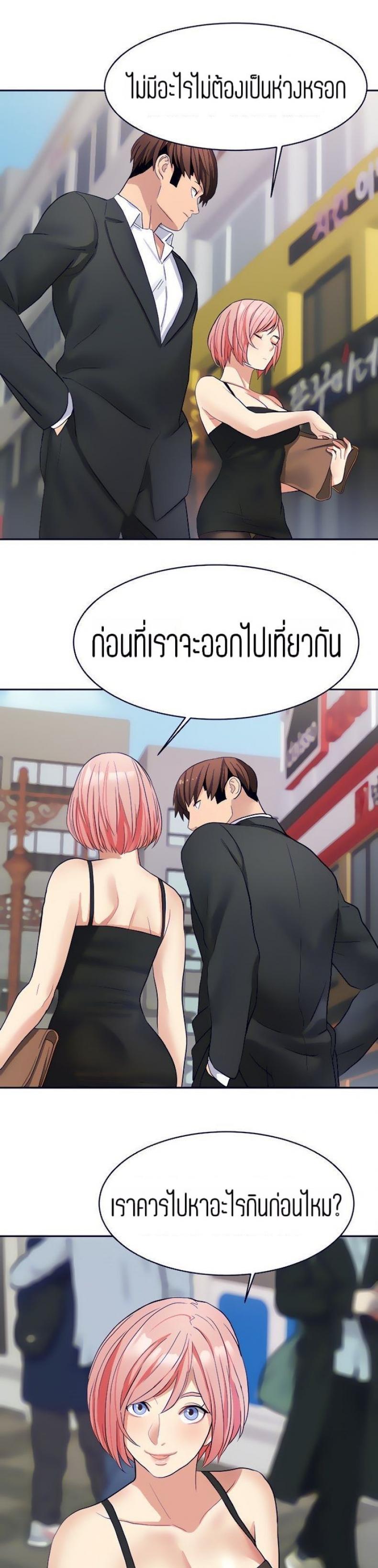 page-7