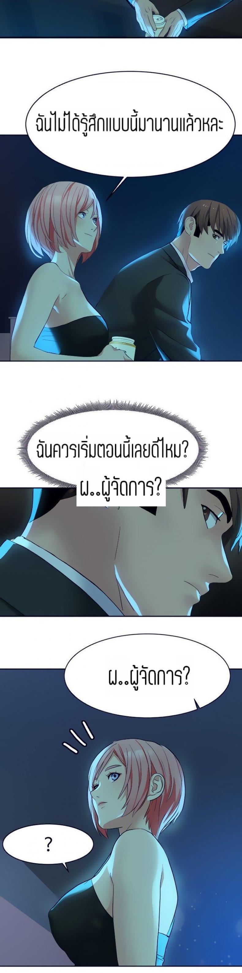 page-18