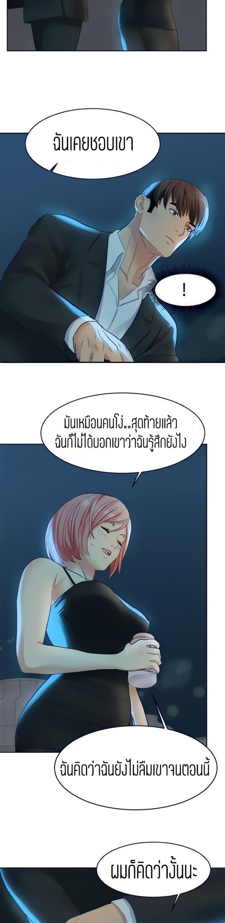 page-20