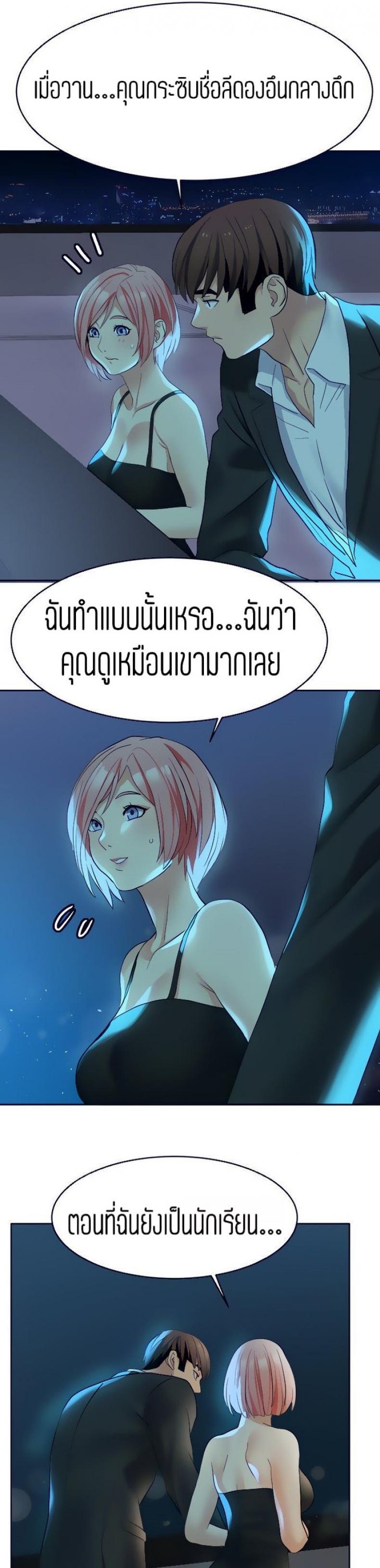 page-19