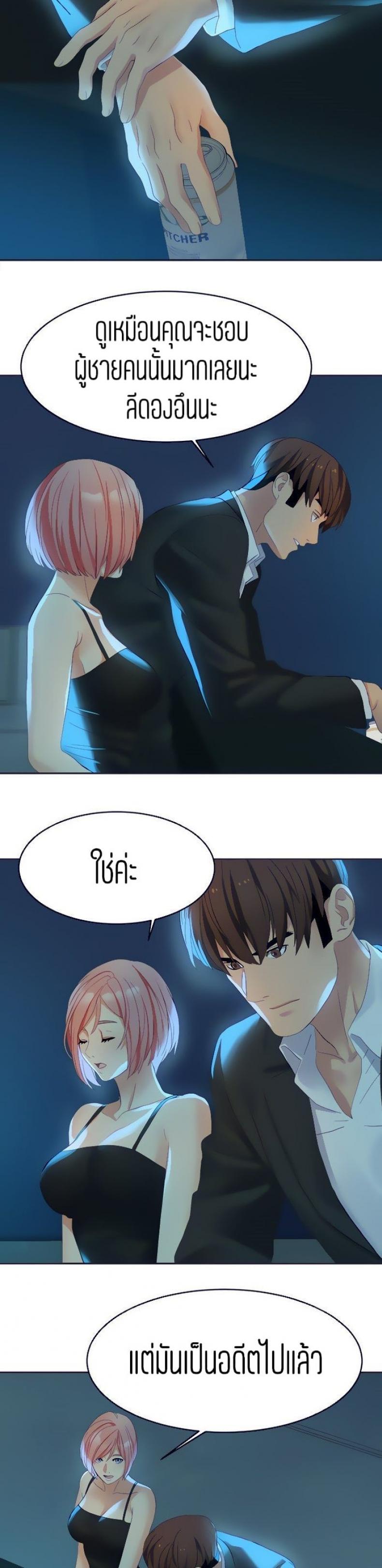 page-21
