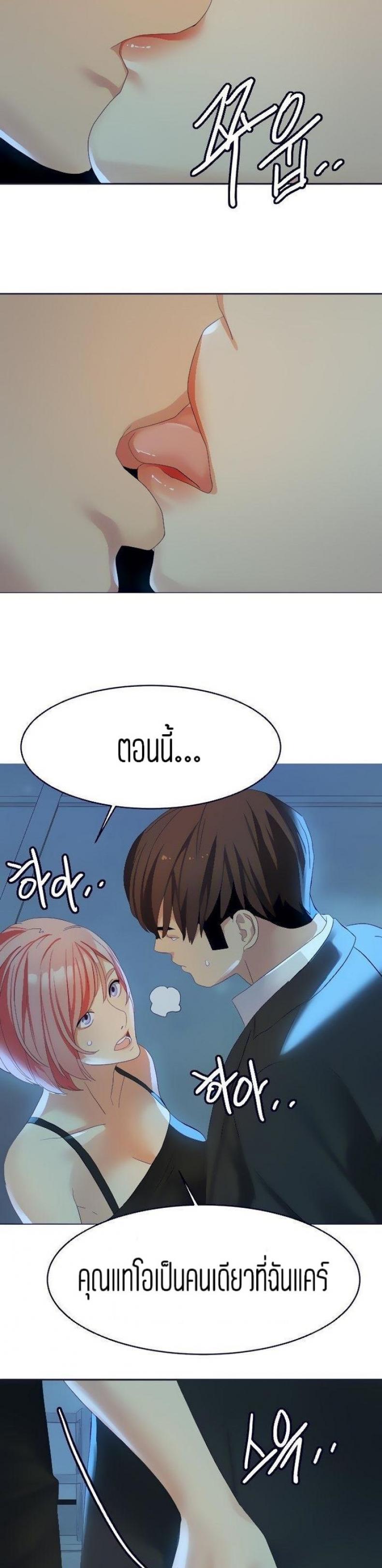 page-23