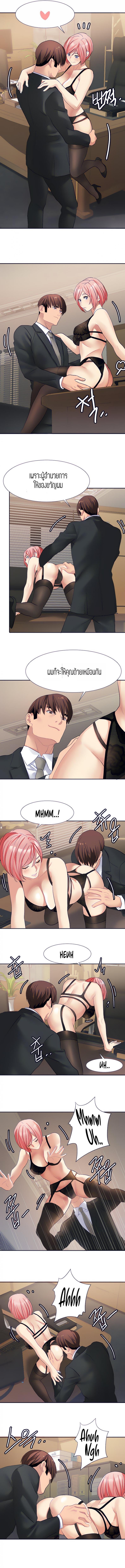 page-7