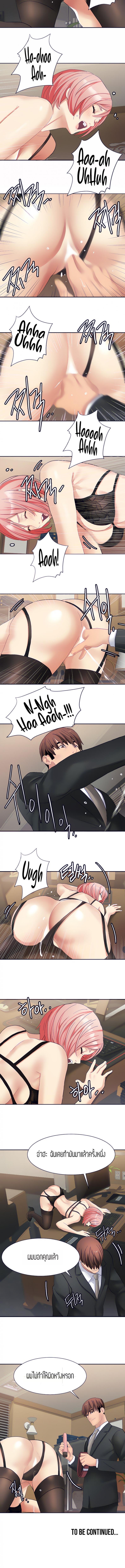 page-9
