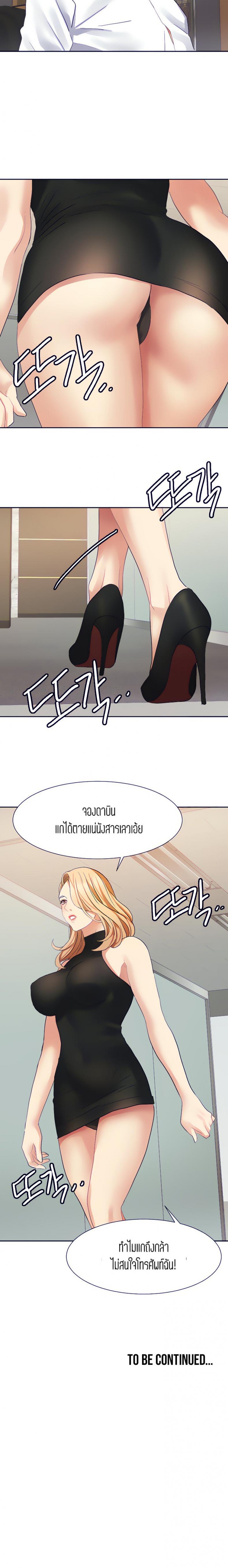 page-9