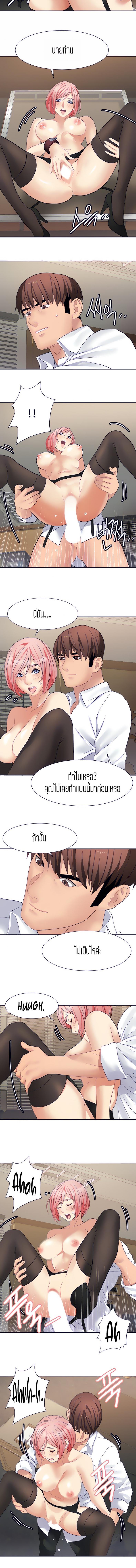 page-6