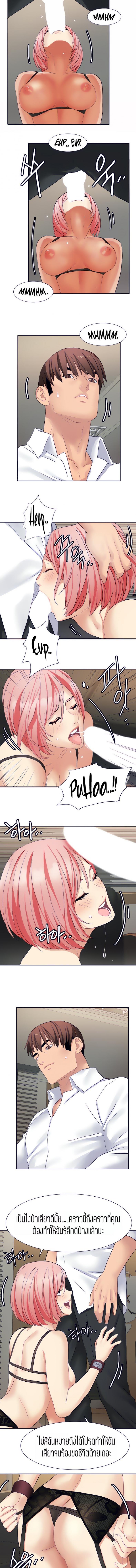 page-5