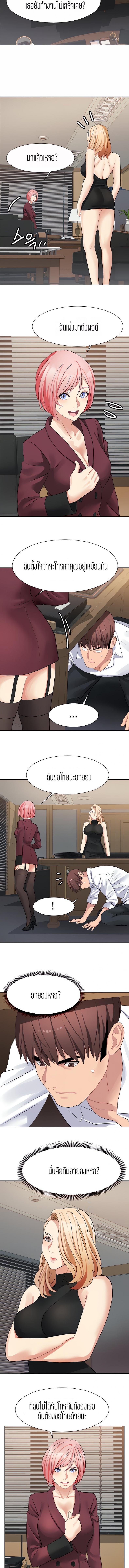 page-2