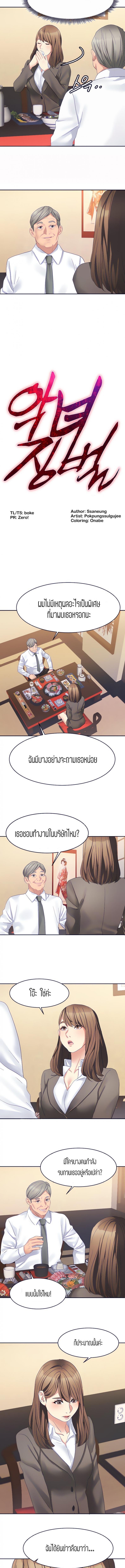 page-2