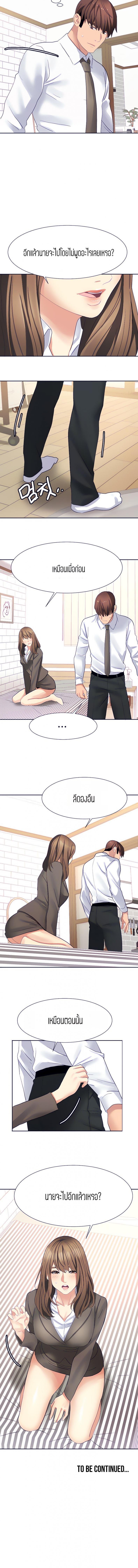 page-8