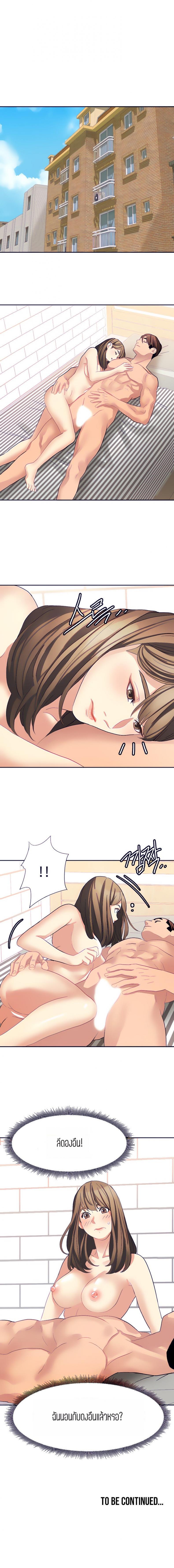 page-8