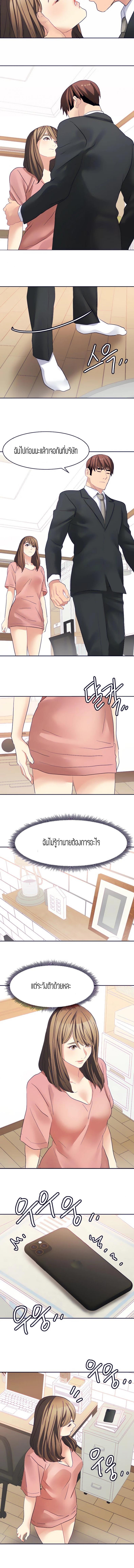 page-6