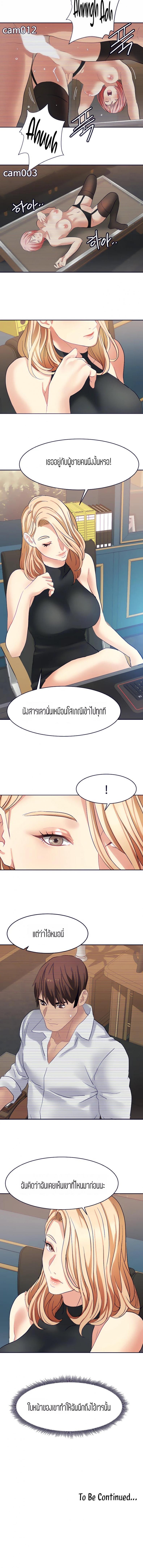 page-8