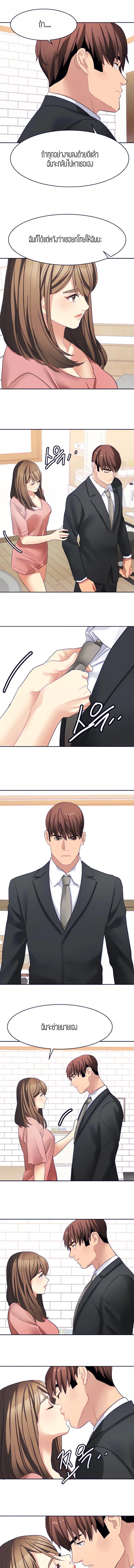 page-5