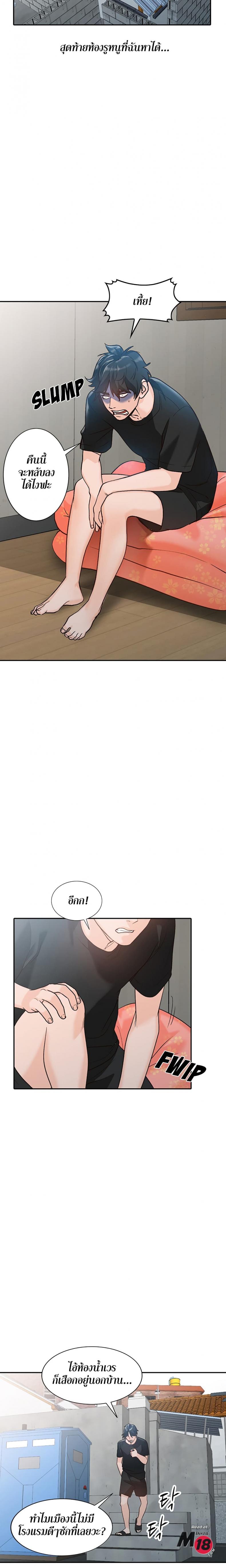 page-11