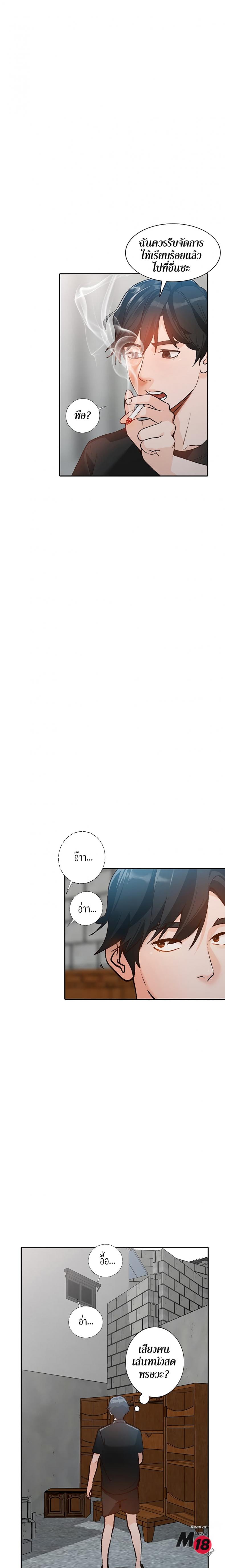 page-12