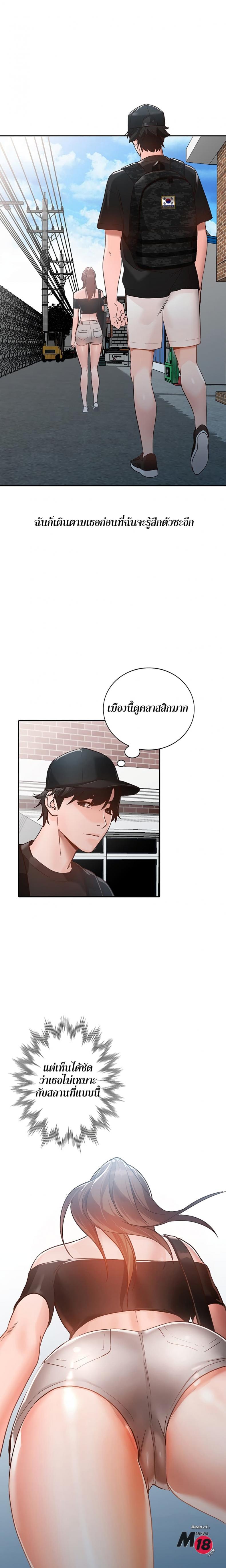 page-6