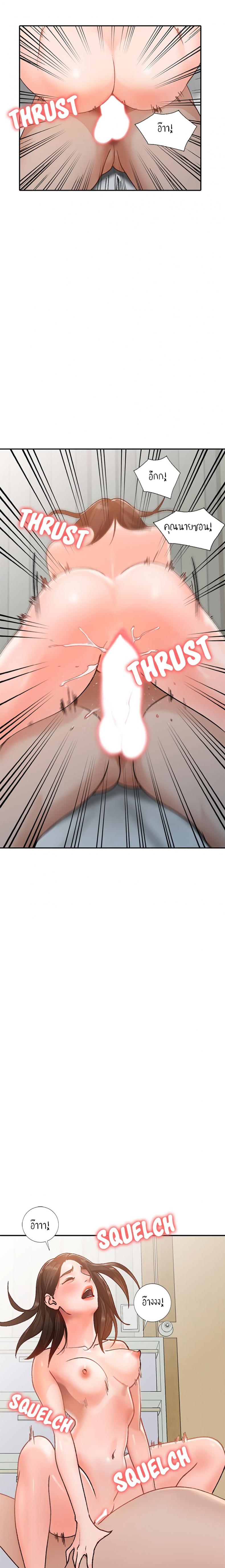 page-17