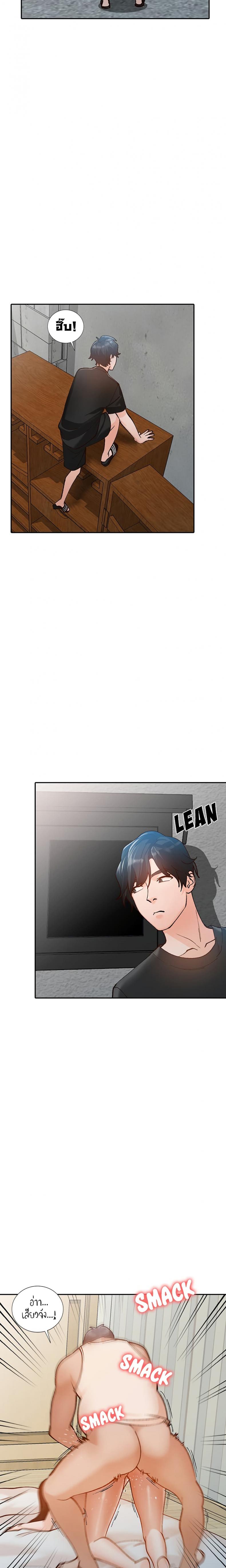 page-13