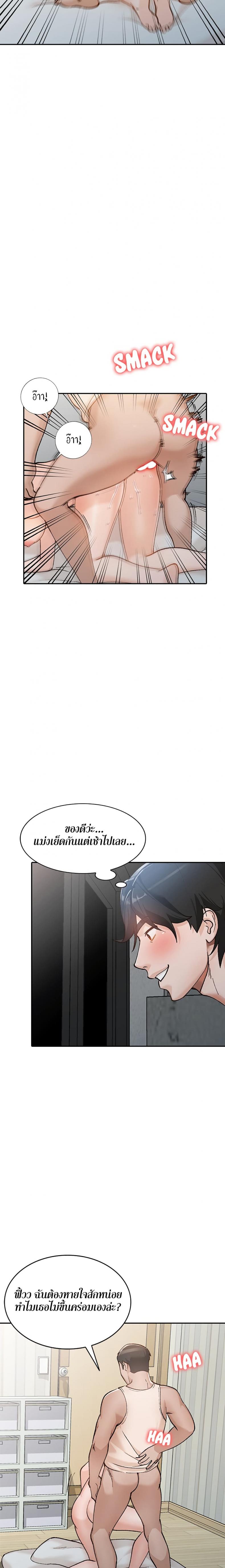 page-14