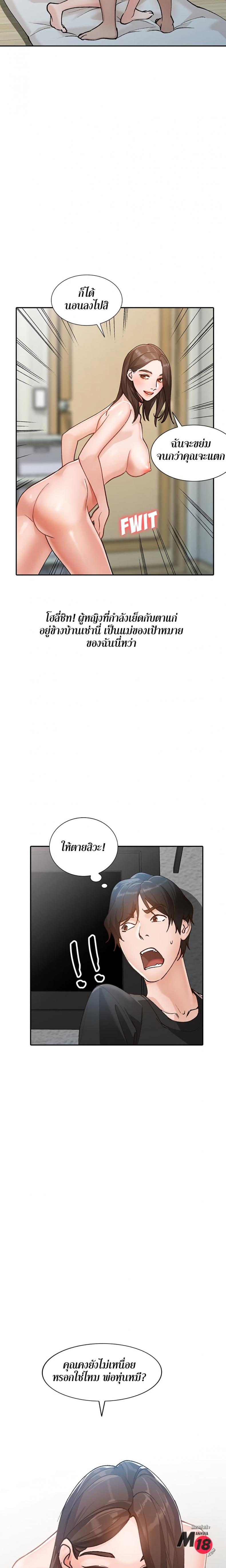 page-15