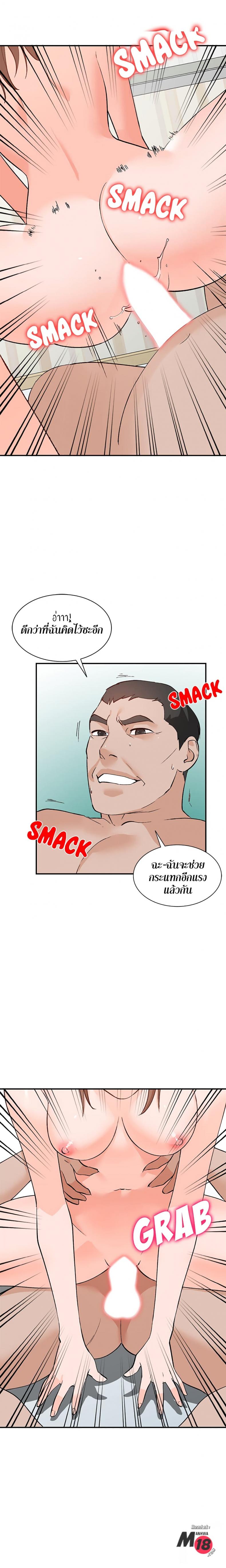 page-21