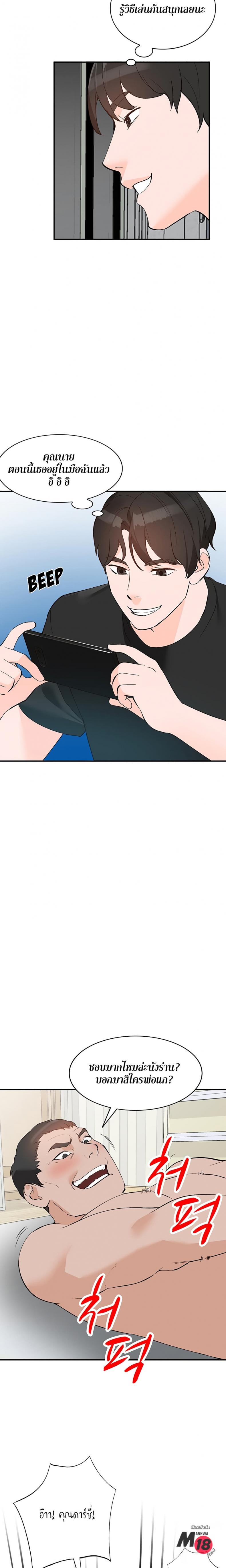 page-23