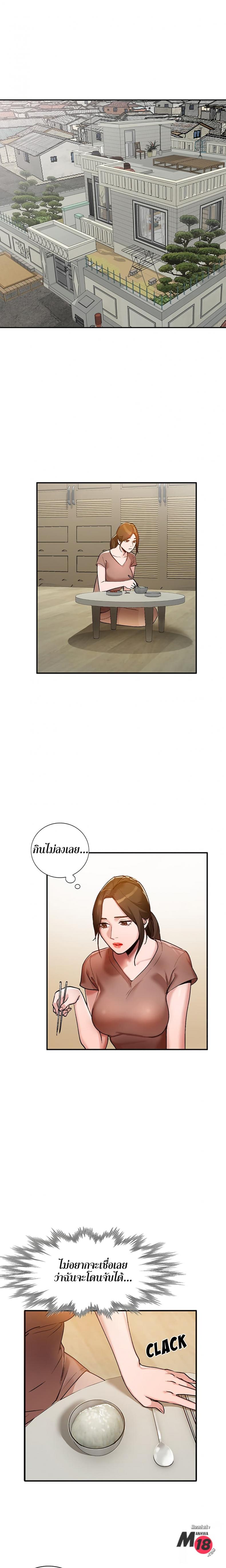 page-18