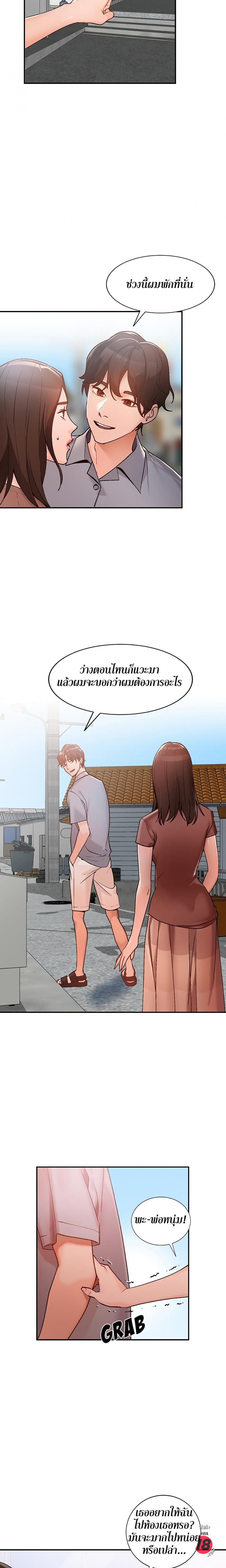 page-12