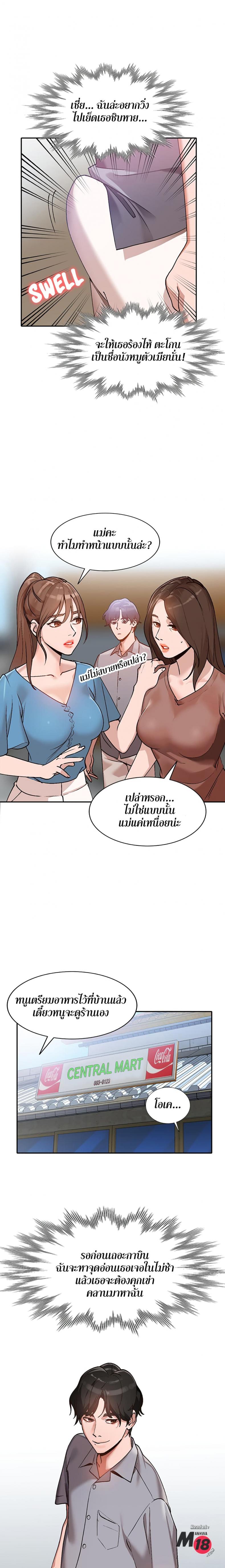 page-16