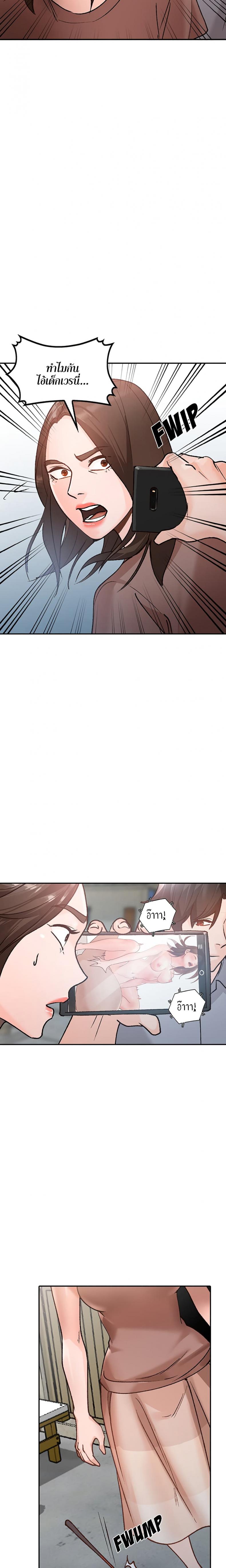 page-9